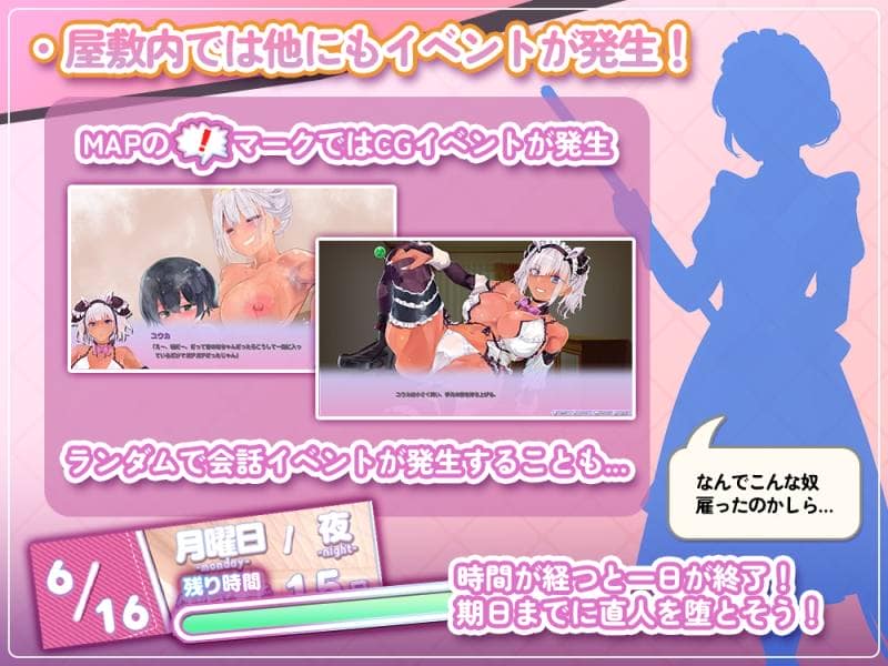 なぎや本舗 - ギャルなメイドは坊ちゃんを狙ってる (3)