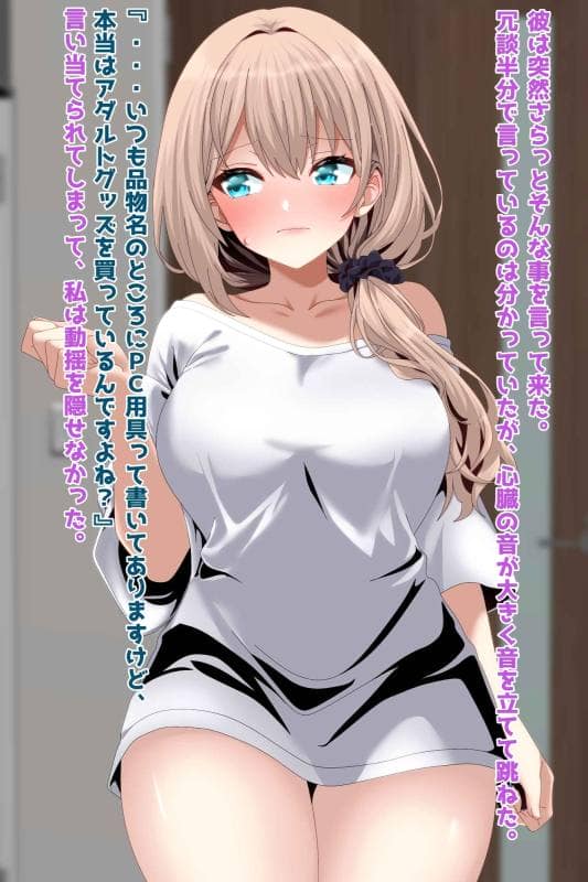 峰田虎次郎 - 欲求不満な巨乳人妻、宅配員にNTR托卵 (1)
