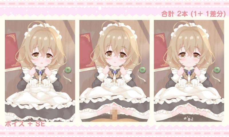 きのこおにぎり - 1回300円 - メイド (2)