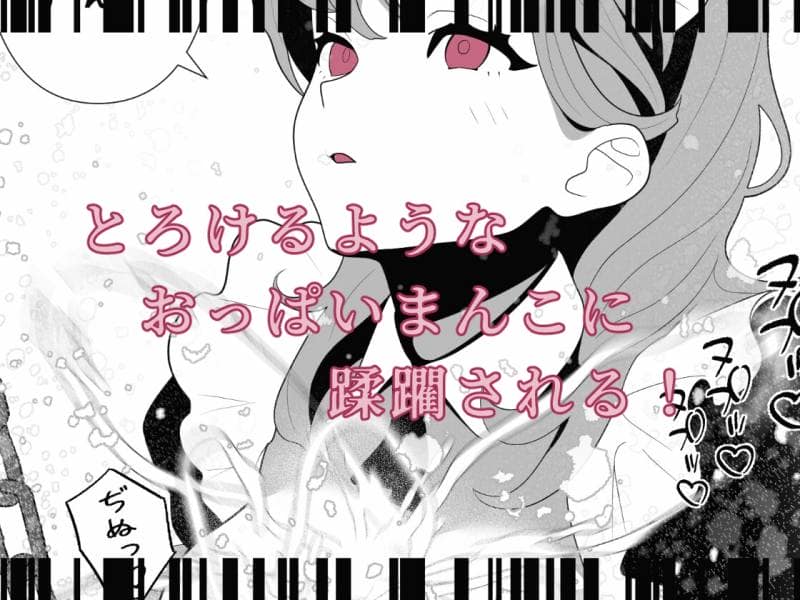 完封抹シャツ - 追撃パイズリで男の潮吹きしても終わらない爆乳搾精 (1)