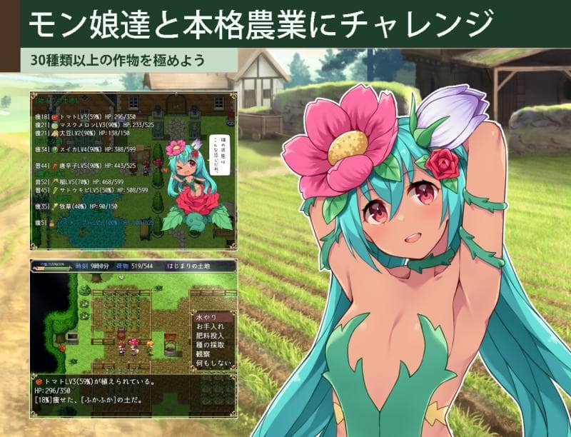 ふらいんぐパンジャンドラム - カルティベーター ~引退騎士とモン娘のにぎやか開拓記~ (1)