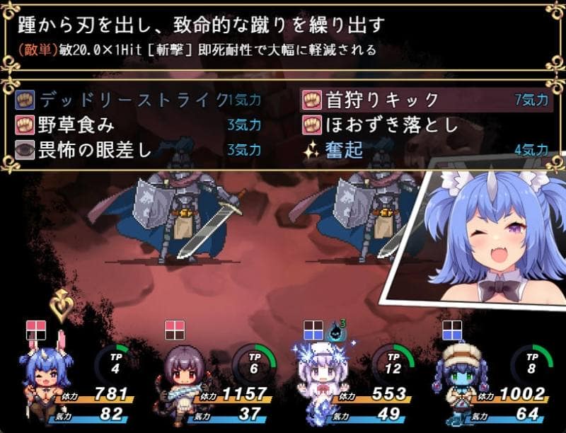 ふらいんぐパンジャンドラム - カルティベーター ~引退騎士とモン娘のにぎやか開拓記~ (10)