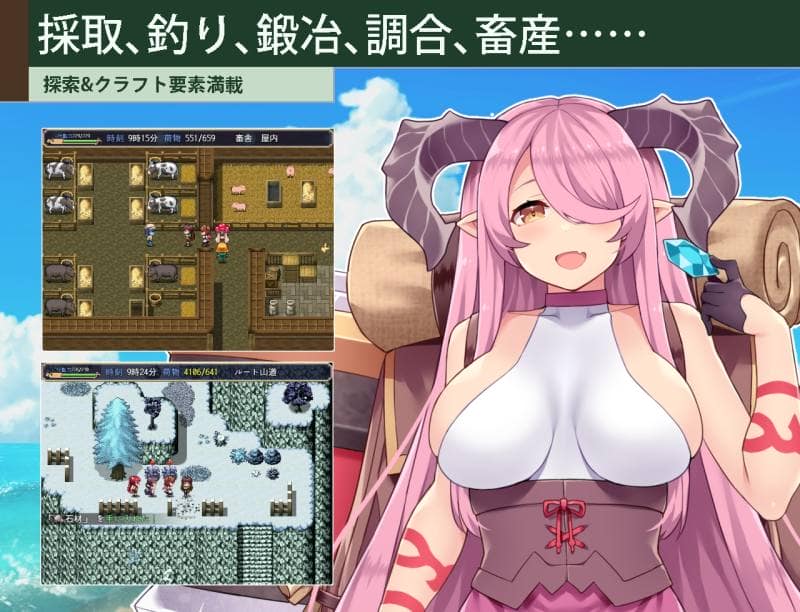 ふらいんぐパンジャンドラム - カルティベーター ~引退騎士とモン娘のにぎやか開拓記~ (5)