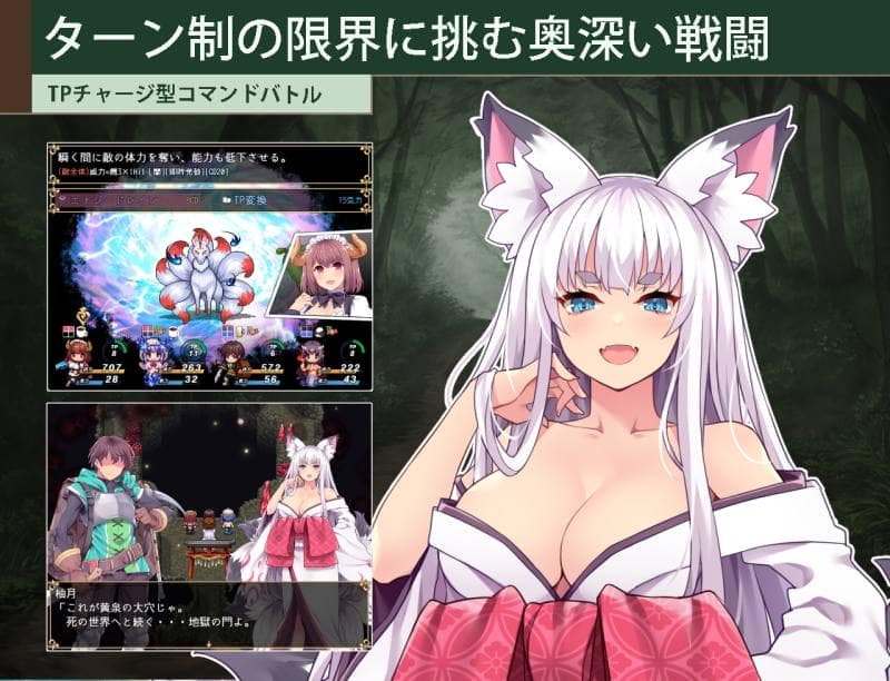 ふらいんぐパンジャンドラム - カルティベーター ~引退騎士とモン娘のにぎやか開拓記~ (6)