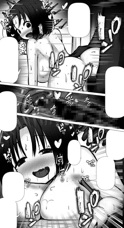 めろぅ・いえろぉ - 恋するメイド◯ゴン -イチャラブ系総集編- (7)
