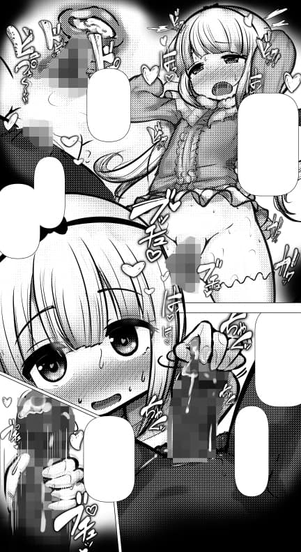 めろぅ・いえろぉ - 恋するメイド◯ゴン -イチャラブ系総集編- (9)