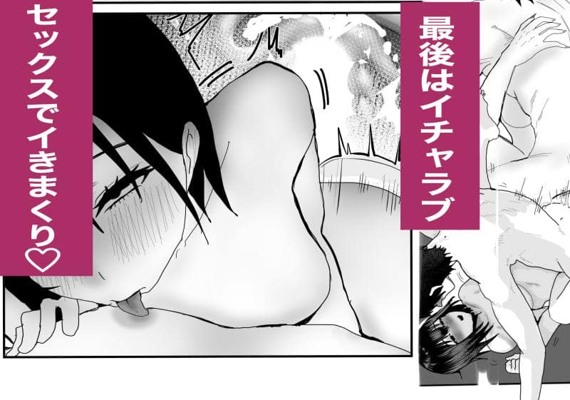 お茶茶 - 不誠実な愛を捧ぐ (5)