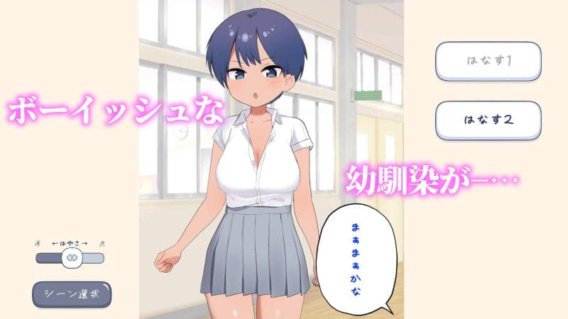 ムキムキプロジェクト - えちえち風俗学園ご奉仕メイド喫茶編 (1)