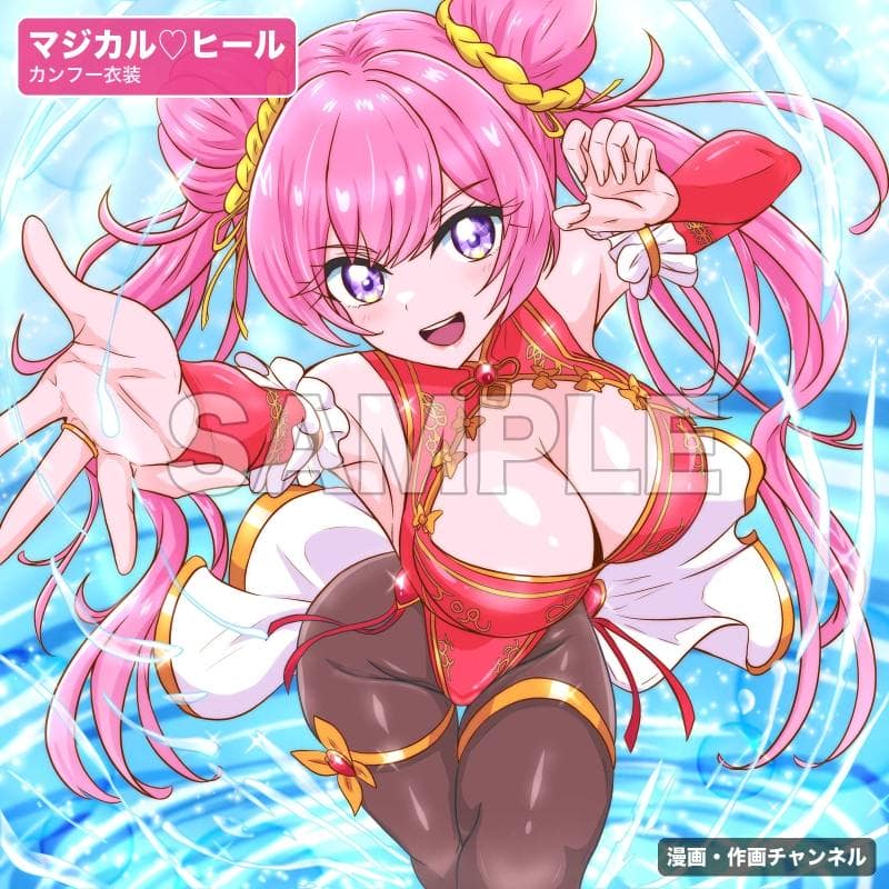 漫画・作画チャンネル - 魔法少女マジカルラブヒール 敗北総集編〜443枚・状態異常差分つき〜 (1)