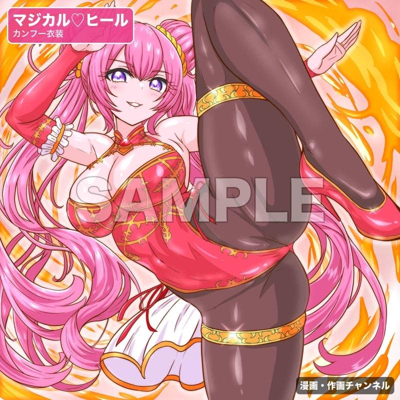 漫画・作画チャンネル - 魔法少女マジカルラブヒール 敗北総集編〜443枚・状態異常差分つき〜 (3)