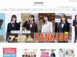 ブックマークサイト - CONOMi-300x225